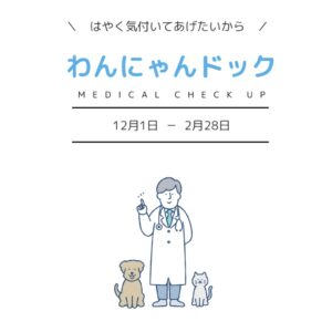 ー　お知らせ　ー